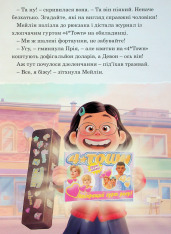Книга Магічна колекція. Я – Панда. Фото 6