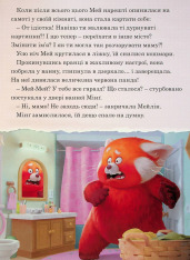 Книга Магічна колекція. Я – Панда. Фото 12
