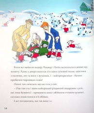 Книга 5 різдвяних історій. Фото 6