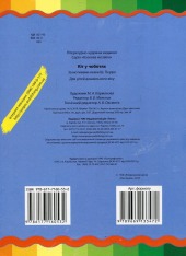 Книга Кіт у чоботях. Фото 2