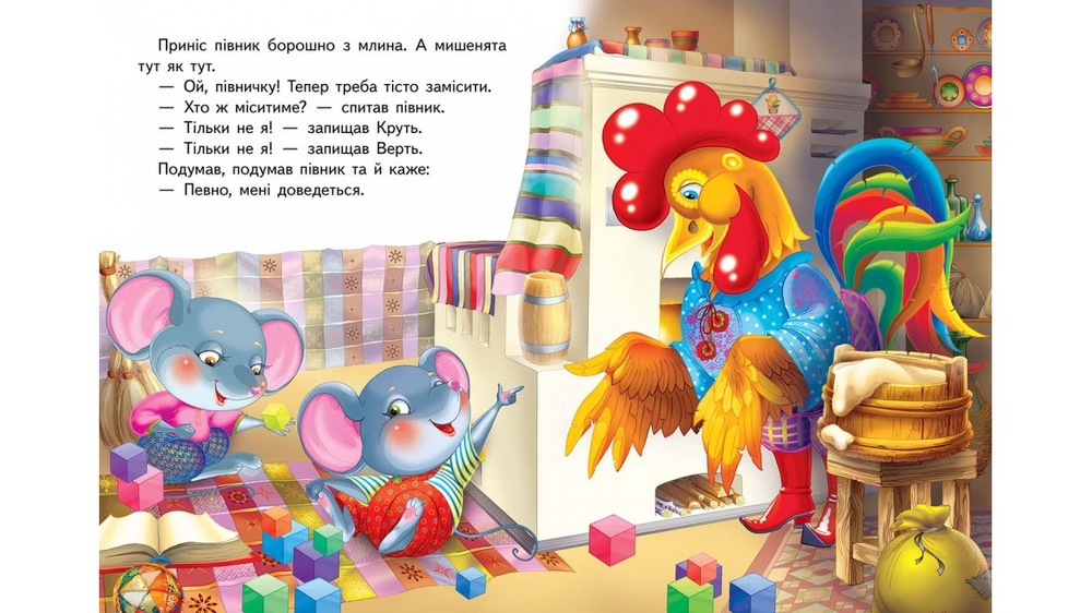 Книга Колосок. Фото 2