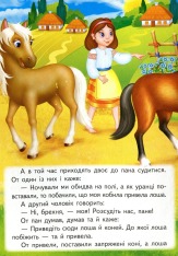 Книга Мудра дівчина. Фото 11