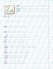 Книга Прописи. Вчимося писати та з'єднувати прописні літери. Фото 4