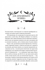 Книга Маніпулянтка -Іван Франко (із кольоровим зрізом). Фото 3