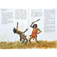 Книга Біблійні історії для дітей. Фото 6