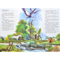 Книга Біблійні історії для дітей. Фото 2