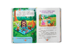 Книга Виховальні казки. Усе, що важливо знати дітям. Фото 8