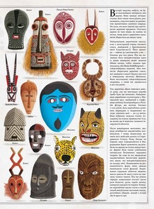 Час Майстрів Дерева - Войцех Грайковський, Пйотр Соха. Фото 15