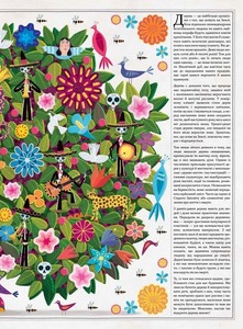 Час Майстрів Дерева - Войцех Грайковський, Пйотр Соха. Фото 17