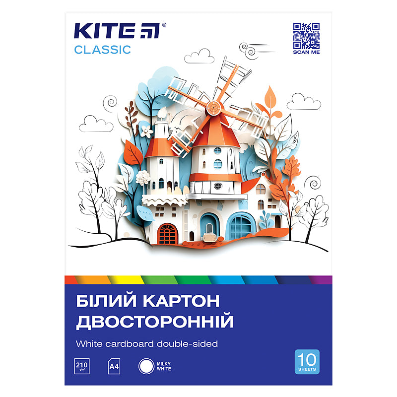 Картон білий Kite Classic A4, 10 аркушів K-254