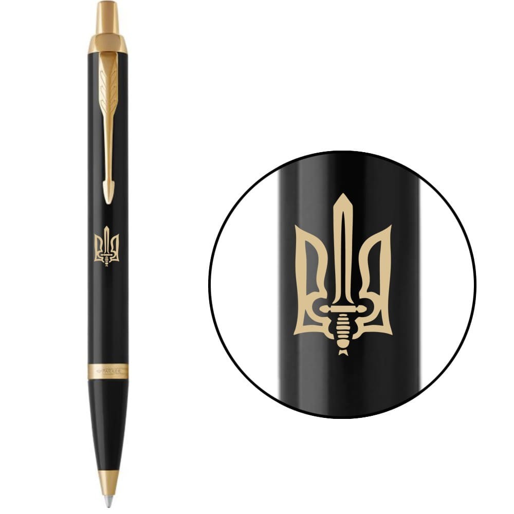 Ручка Parker IM Ukraine Black позолотою кульковий Тризуб ОУН 22032_T030y