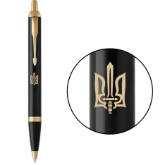 Ручка Parker IM Ukraine Black позолотою кульковий Тризуб ОУН 22032_T030y