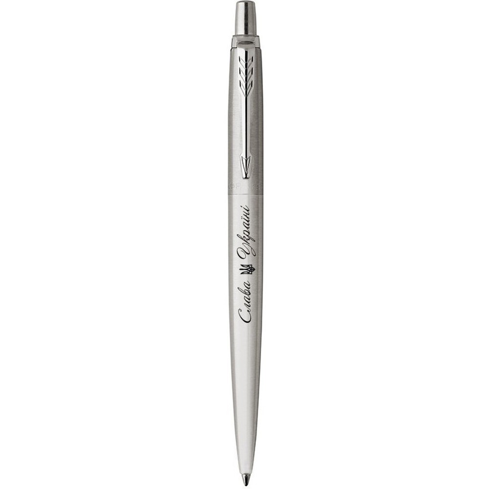 Ручка Parker Jotter Ukraine сталь кулькова Тризуб Слава Україні 16132_TR3