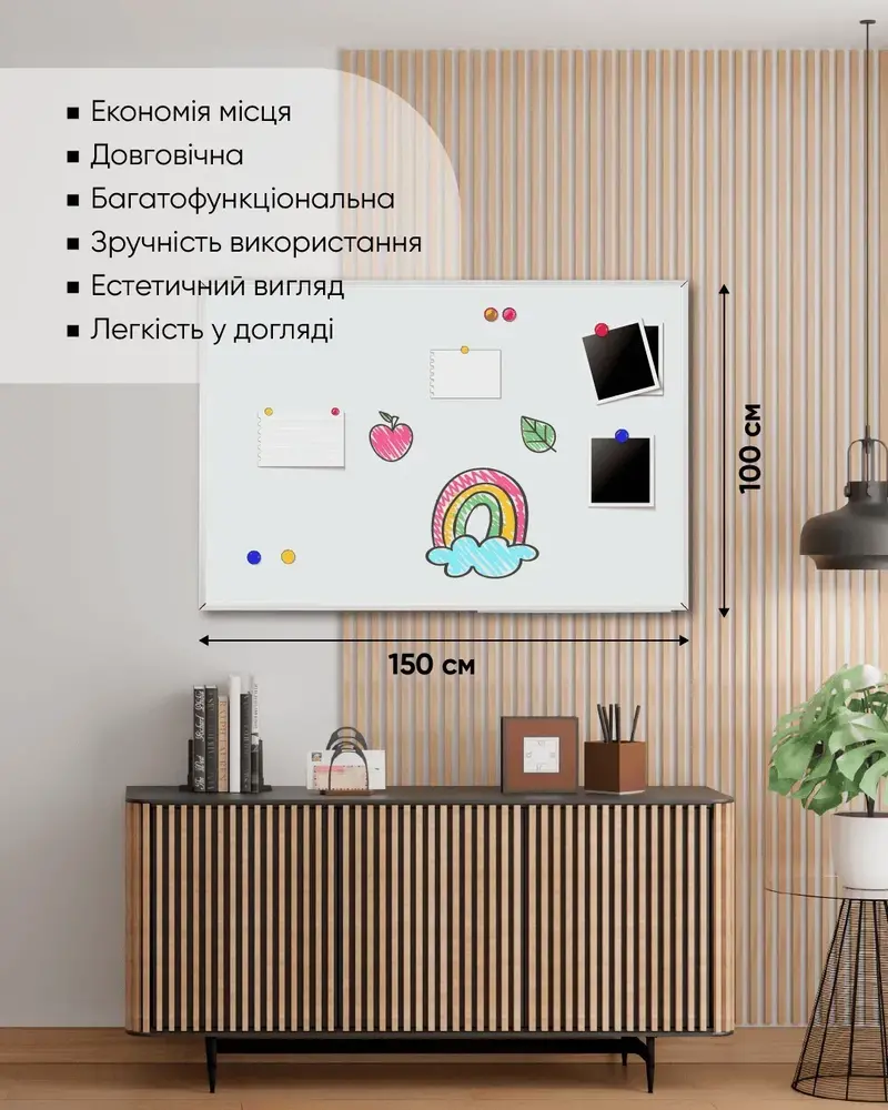 Дошка магнітно-маркерна Buromax 100х150 см, алюмінієва рамка BM.0005. Фото 5