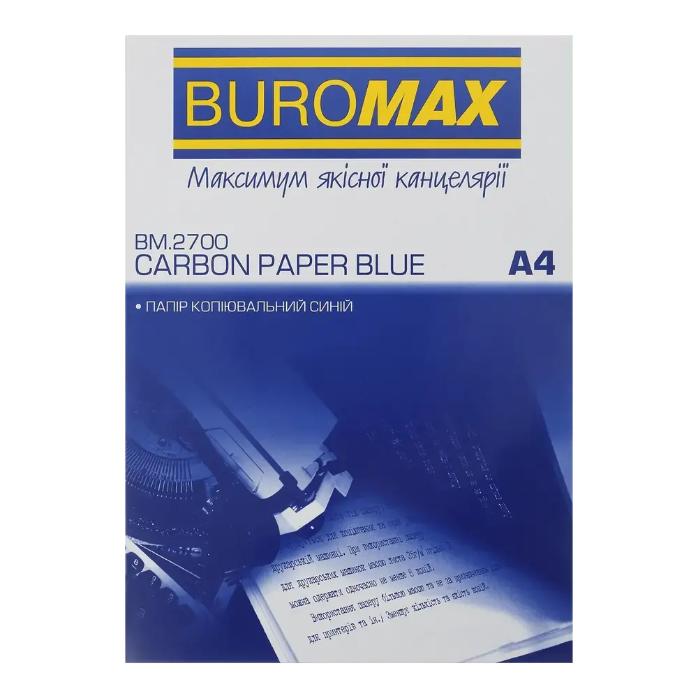 Папір копіювальний Buromax A4 100 аркушів синій BM.2700