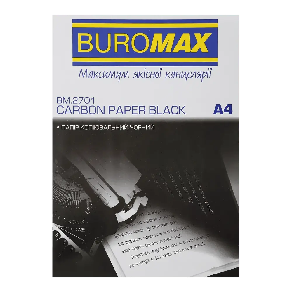 Папір копіювальний Buromax A4 100 аркушів чорний BM.2701