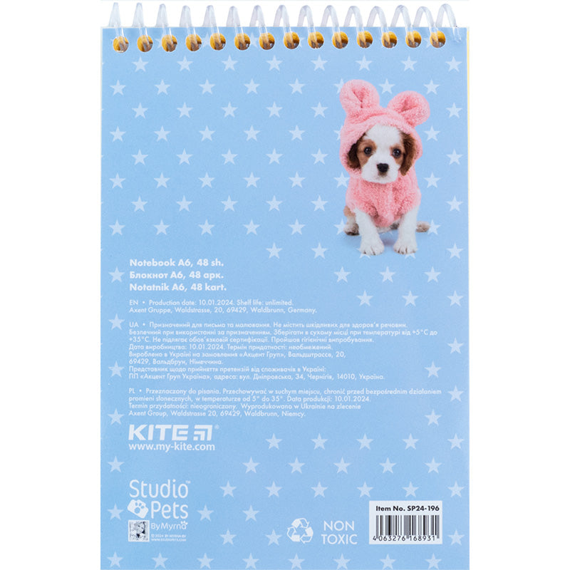 Блокнот на спіралі Kite Studio Pets SP24-196, А6, 48 аркушів, нелінований. Фото 4