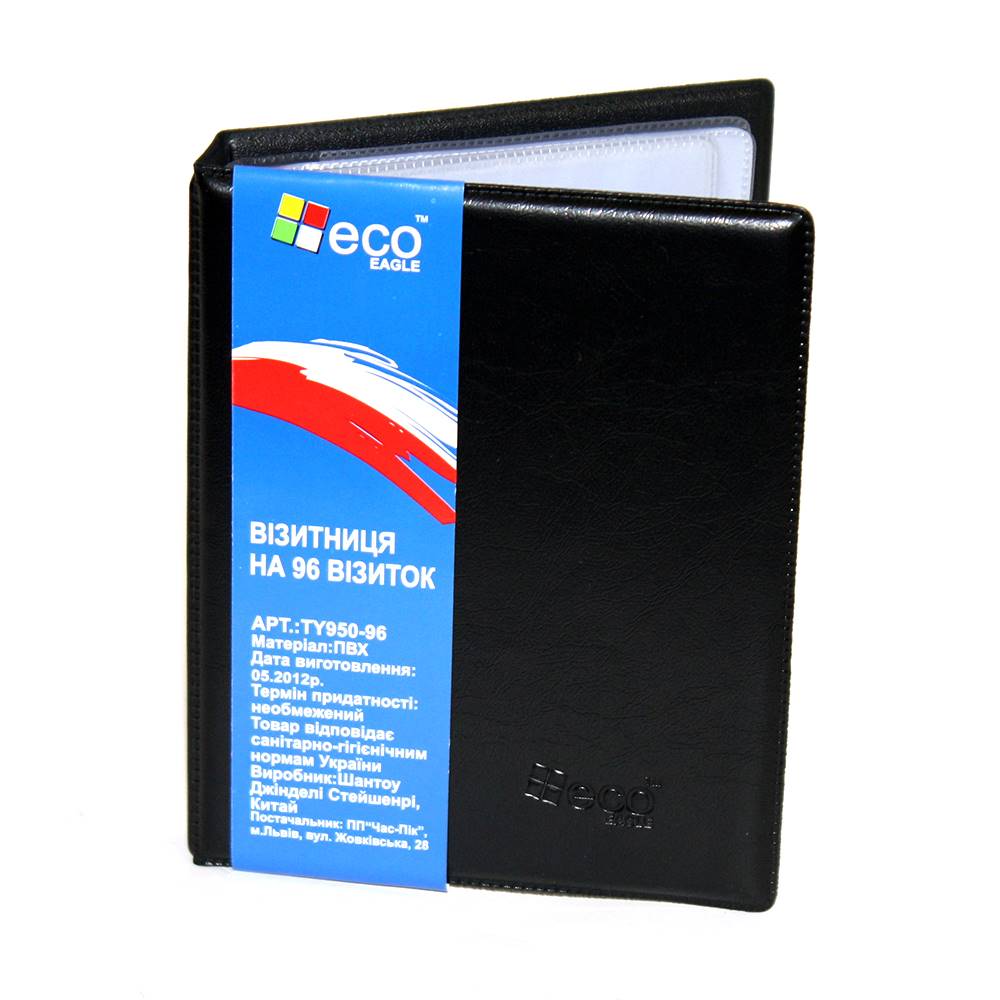 Візитниця Eco-Eagle на 96 візиток ПВХ TY950/96