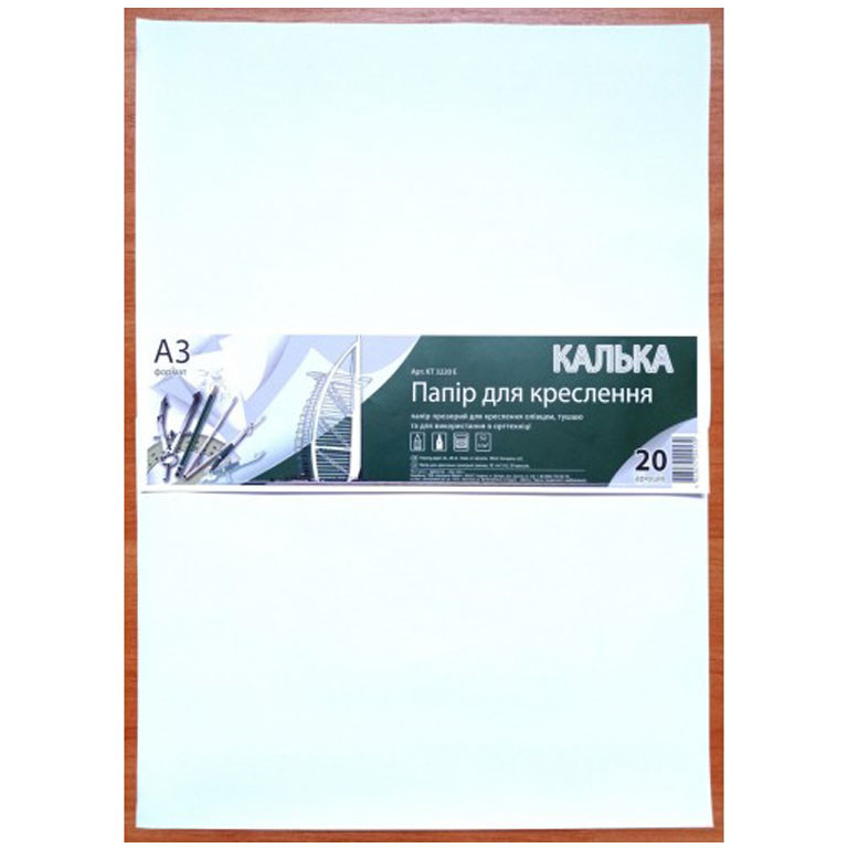 Калька Офорт А3 20 аркушів 52 г/м2 КТ3220Е 