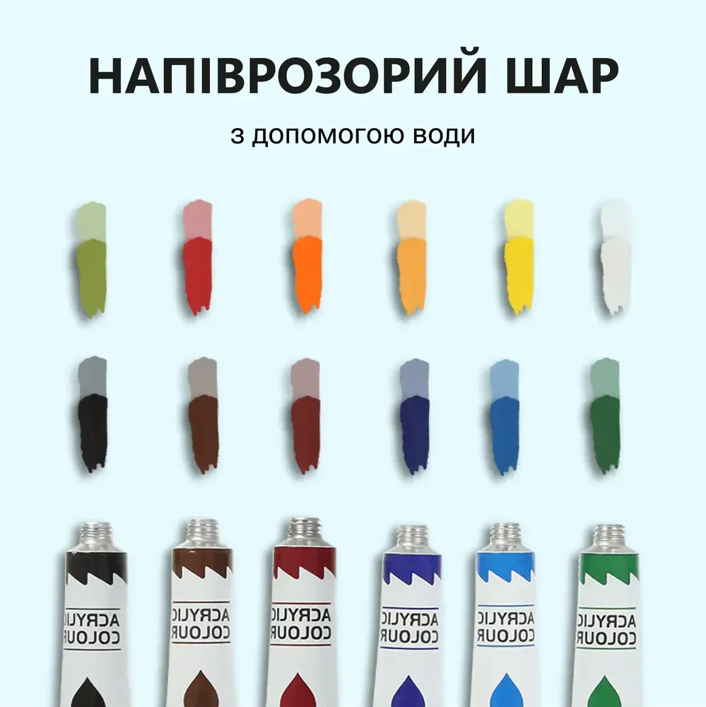 Фарби акрилові Zibi ART Line 12х12 мл ZB.6663. Фото 7