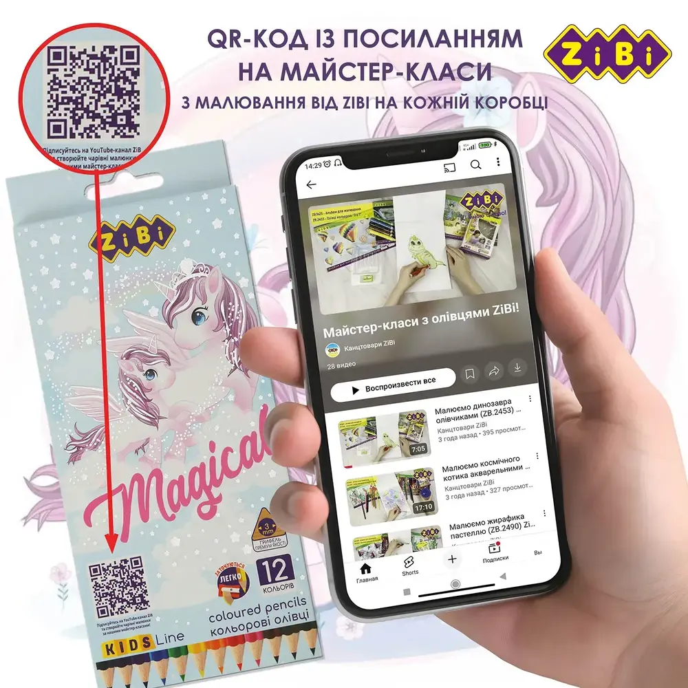 Олівці кольорові ZiBi KIDS Line Magic 12 кольорів ZB.2448. Фото 7