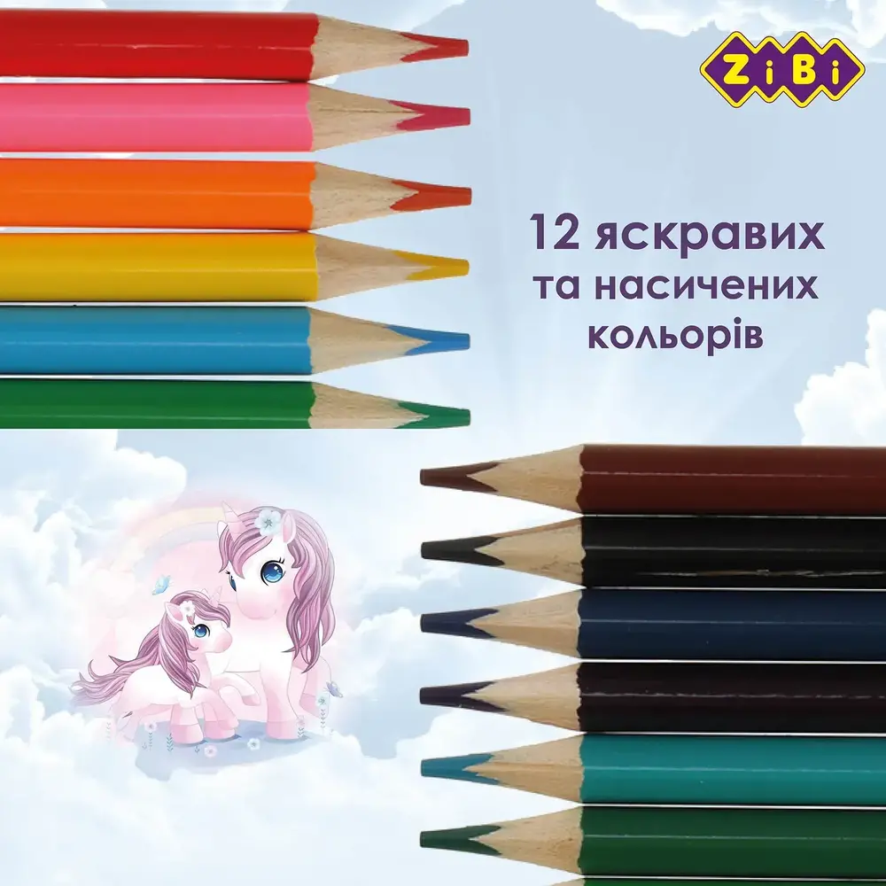 Олівці кольорові ZiBi KIDS Line Magic 12 кольорів ZB.2448. Фото 6