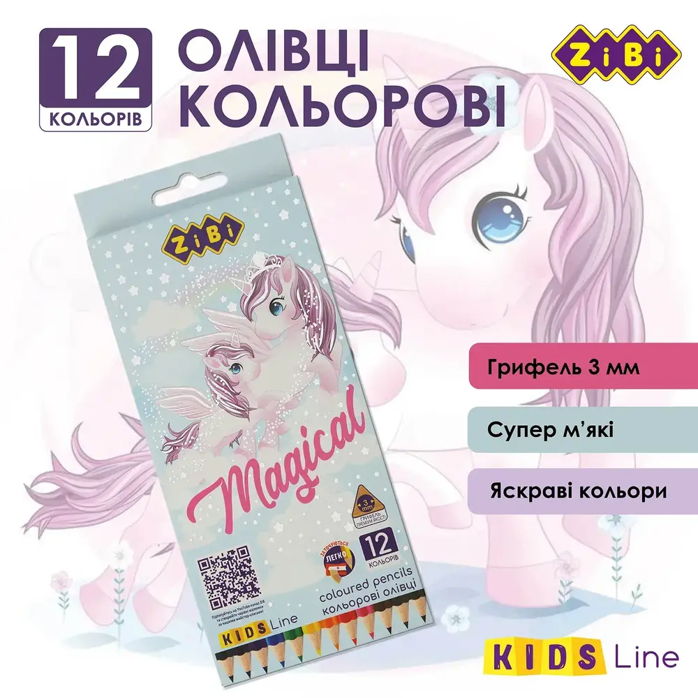 Олівці кольорові ZiBi KIDS Line Magic 12 кольорів ZB.2448. Фото 3