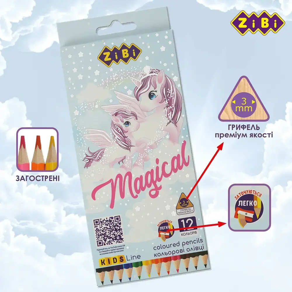 Олівці кольорові ZiBi KIDS Line Magic 12 кольорів ZB.2448. Фото 4