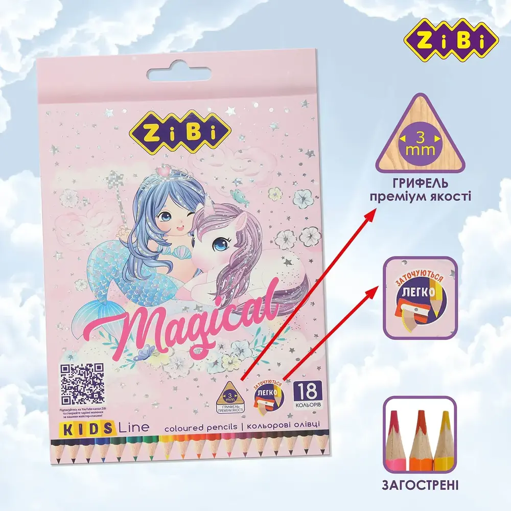 Олівці кольорові ZiBi KIDS Line Magic 18 кольорів ZB.2449. Фото 3