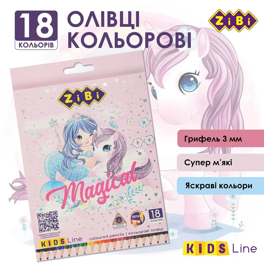 Олівці кольорові ZiBi KIDS Line Magic 18 кольорів ZB.2449. Фото 2