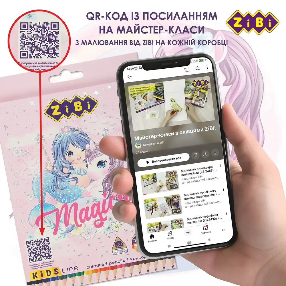 Олівці кольорові ZiBi KIDS Line Magic 18 кольорів ZB.2449. Фото 6
