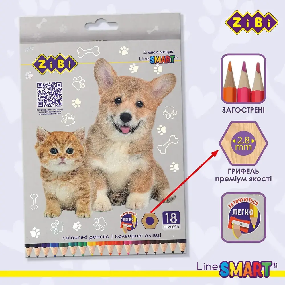 Олівці кольорові ZiBi SMART Line Dogs and cats 18 кольорів ZB.2428. Фото 5
