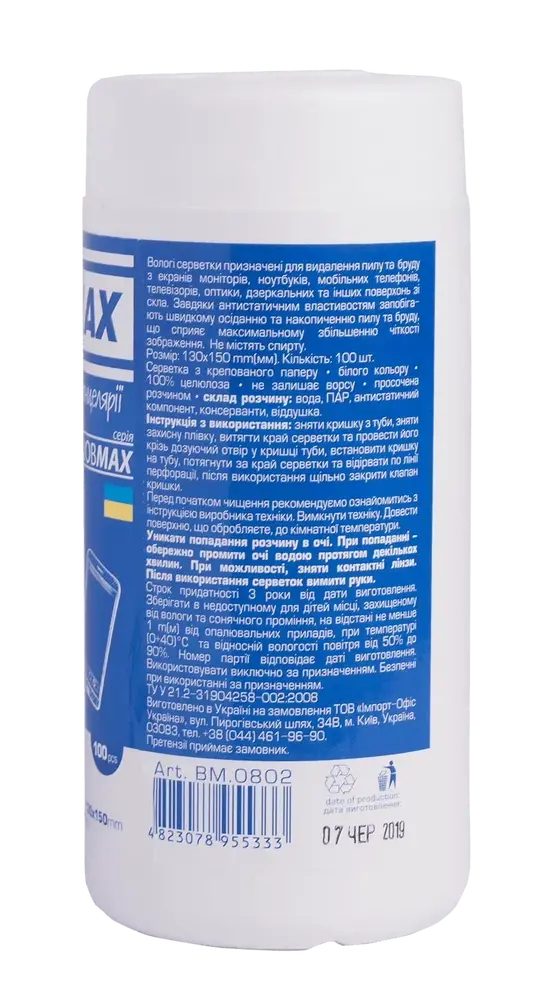Серветки для чищення екранів, моніторів та оптики Jobmax 100 шт BM.0802. Фото 2