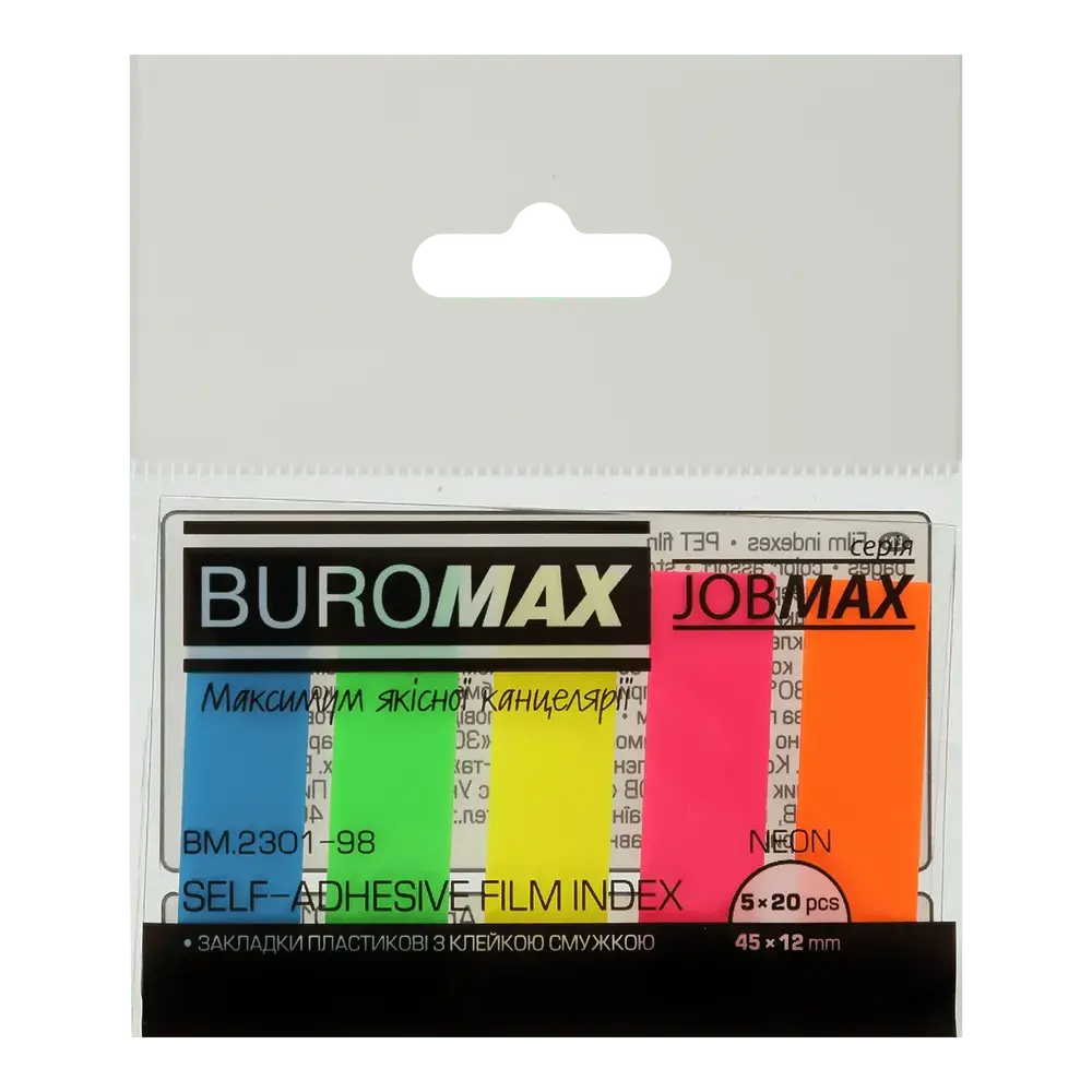 Закладки пластикові з клейким шаром Buromax Neon 45x12 мм 5 кольорів по 20 аркушів BM.2301-98