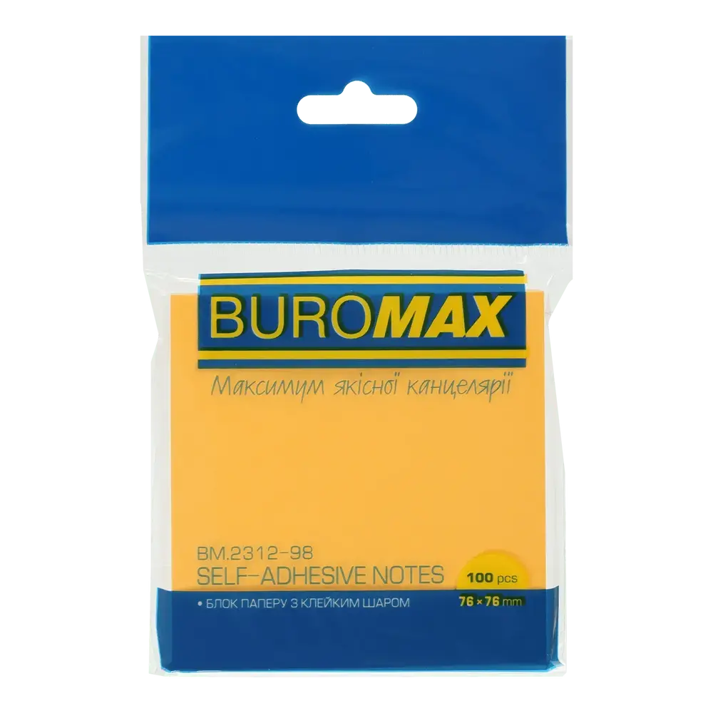 Блок паперу для нотаток з клейким шаром Buromax Neon 76x76 мм 100 аркушів асорті BM.2312-98. Фото 5