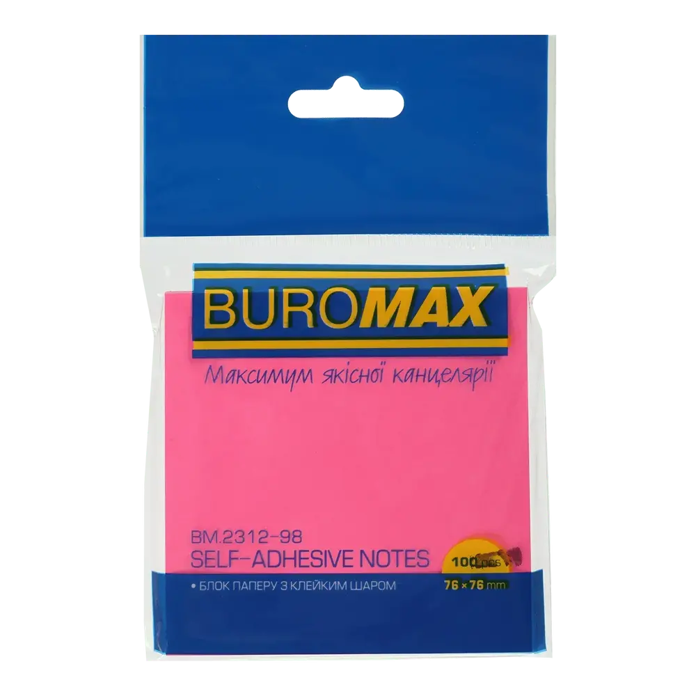Блок паперу для нотаток з клейким шаром Buromax Neon 76x76 мм 100 аркушів асорті BM.2312-98. Фото 3