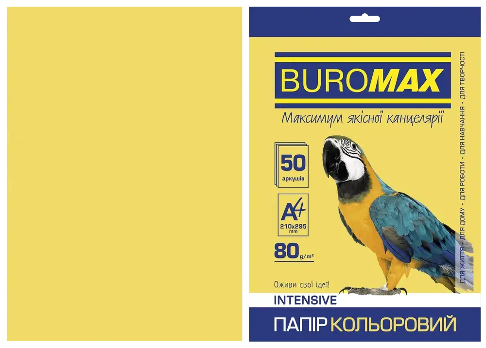Папір кольоровий A4 Buromax Intensive 50 аркушів золотий BM.2721350-23