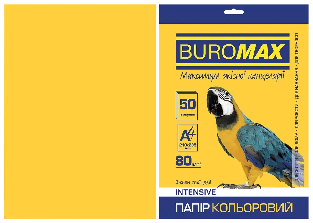 Папір кольоровий A4 Buromax Intensive 50 аркушів жовтий BM.2721350-08