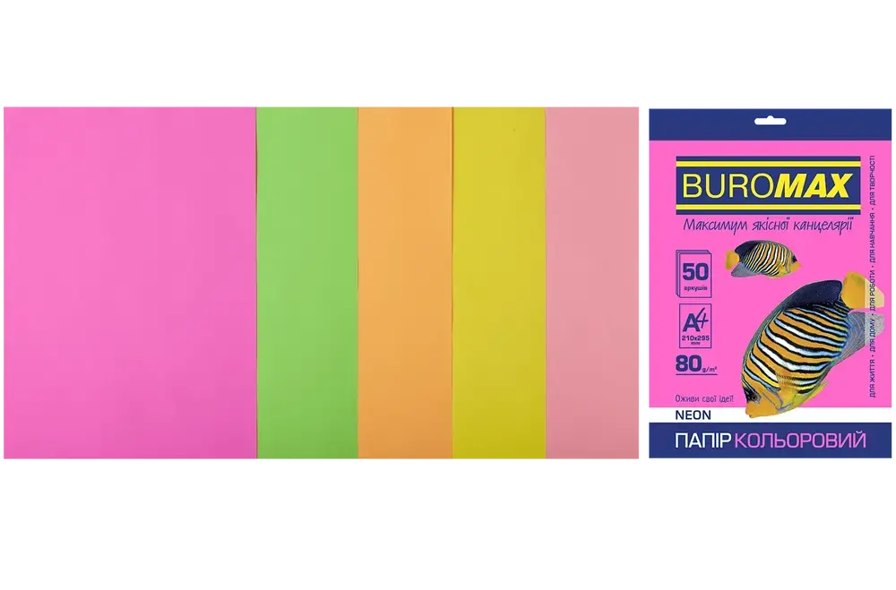 Набір кольорового паперу А4 Buromax Neon 5 кольорів 50 аркушів BM.2721550-99