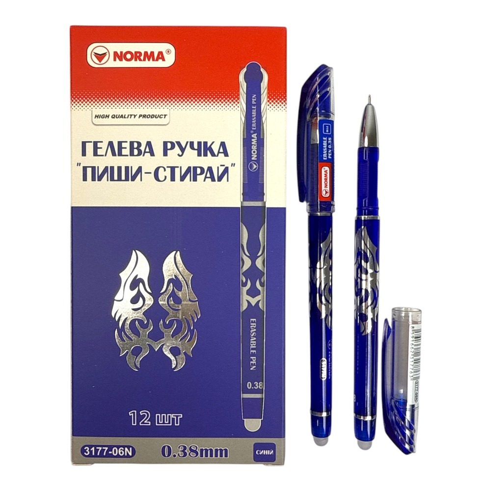 Ручка Norma гелева "пиши-стирай" Erasable 0.38 мм синя 3177-06N