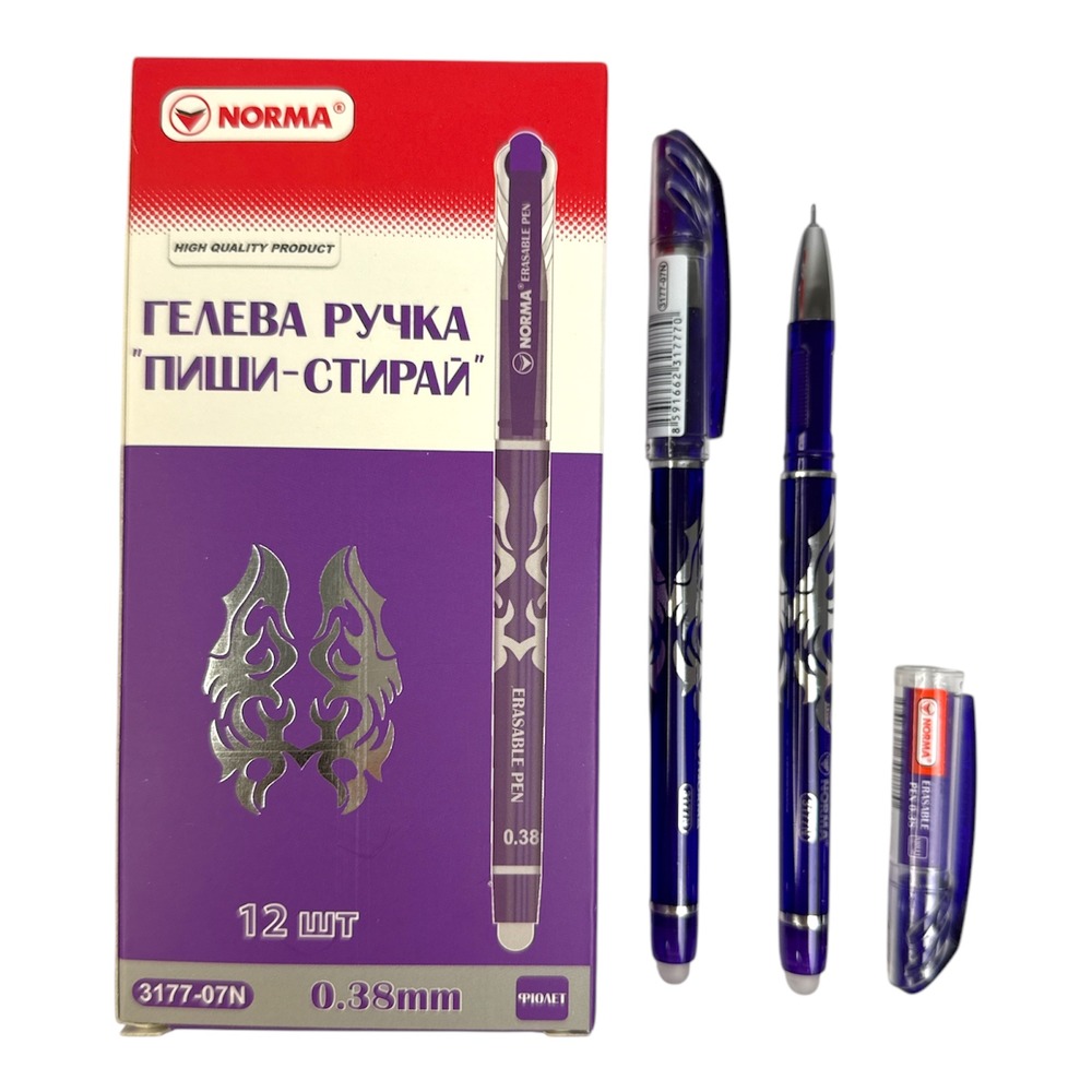 Ручка Norma гелева "пиши-стирай Erasable 0.38 мм фіолетова 3177-07N