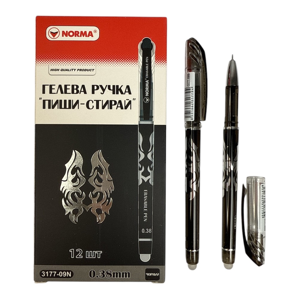 Ручка Norma гелева "пиши-стирай" Erasable 0.38 мм чорна 3177-09N