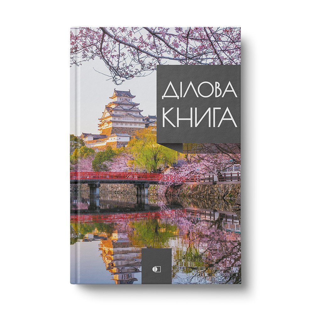 Ділова книга АртПринт Діловий блокнот А4 192 аркушів в клітинку асорті дизайнів ДК-192-А4#. Фото 3