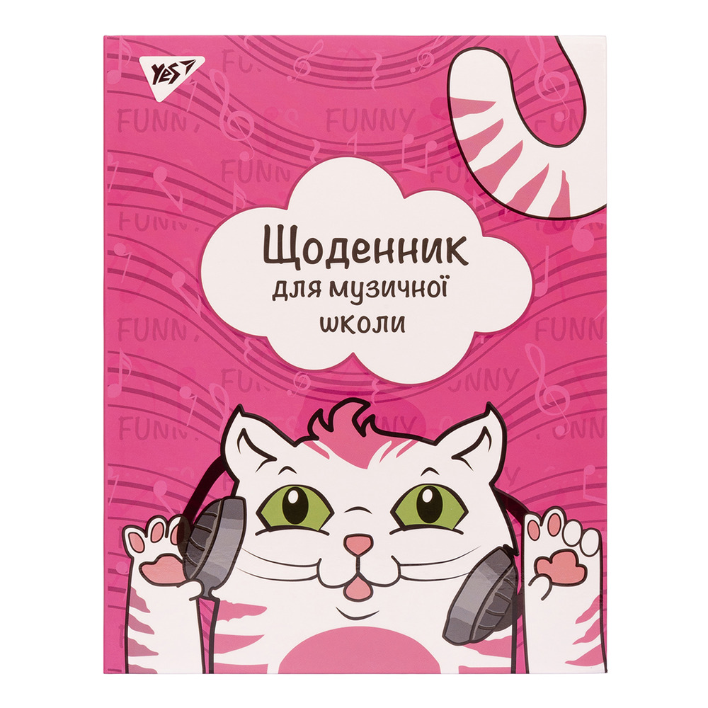 Щоденник для музичної школи YES інтегральний А5 48 аркушів Kitty song 911362     