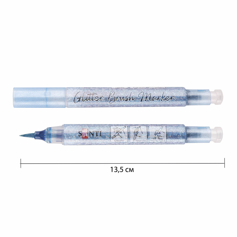 Маркер акварельний SANTI Glitter Brush пензель 05 ніжно-блакитний