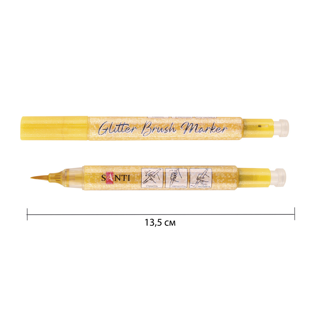 Маркер акварельний SANTI Glitter Brush пензель 13 золотий