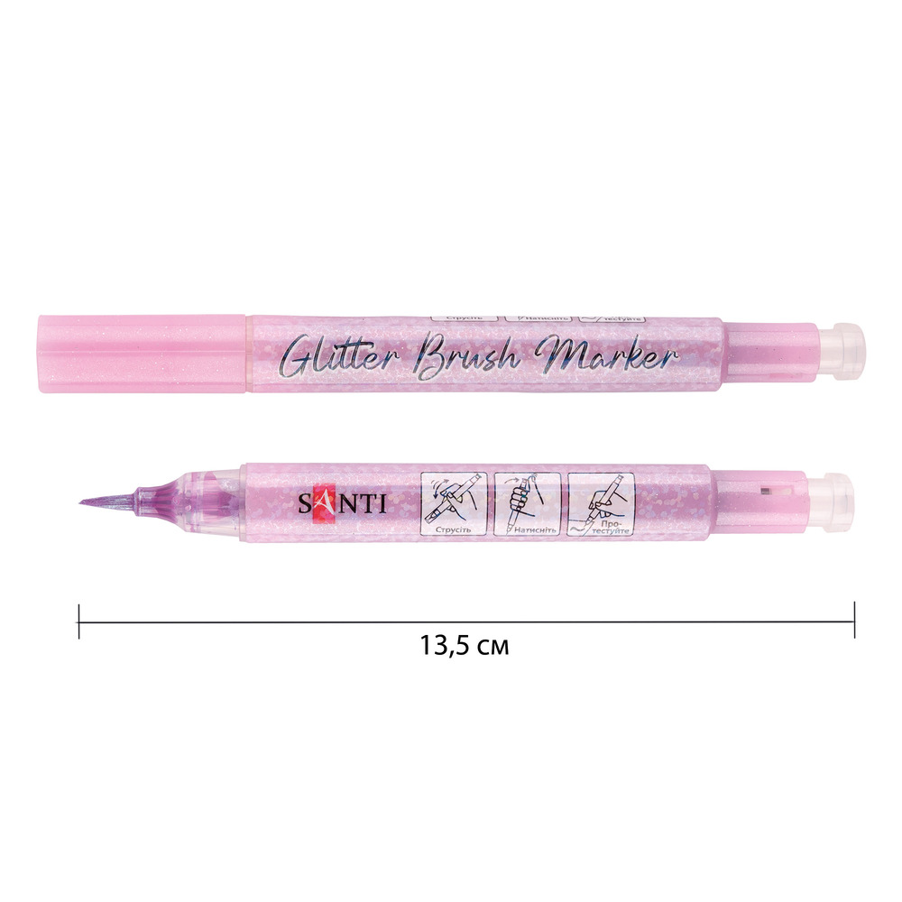 Маркер акварельний SANTI Glitter Brush пензель 18 світло-рожевий