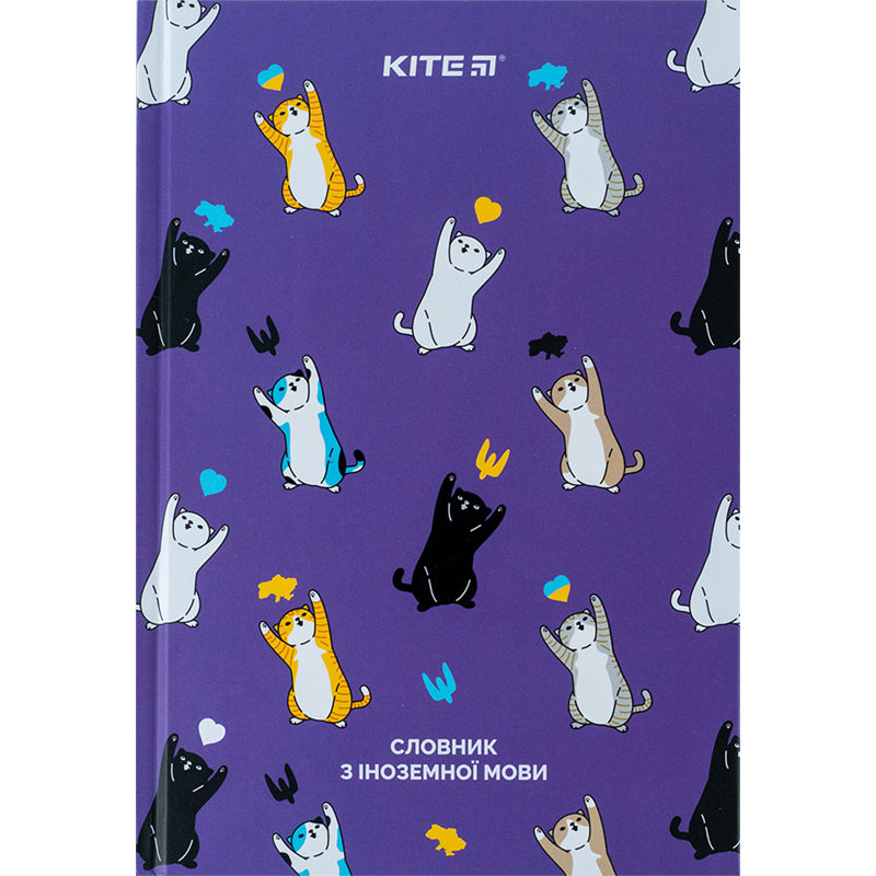 Словник для запису іноземних слів Kite UA Cats А5 60 аркушів K24-407-1
