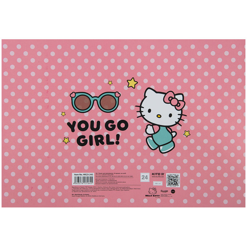 Альбом для малювання Kite Hello Kitty HK23-242, 24 аркуша. Фото 10