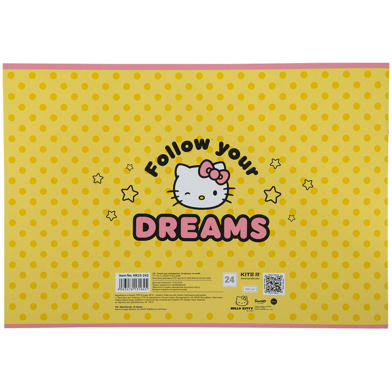 Альбом для малювання Kite Hello Kitty HK23-242, 24 аркуша. Фото 6